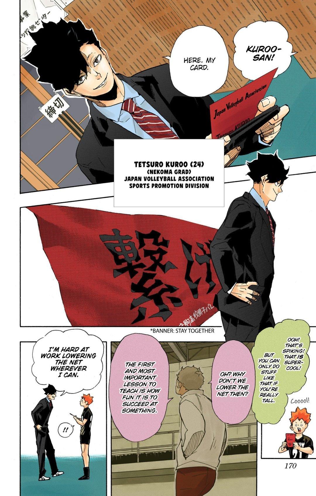 Haikyu!! (Color) Chapter 401 - Page 15