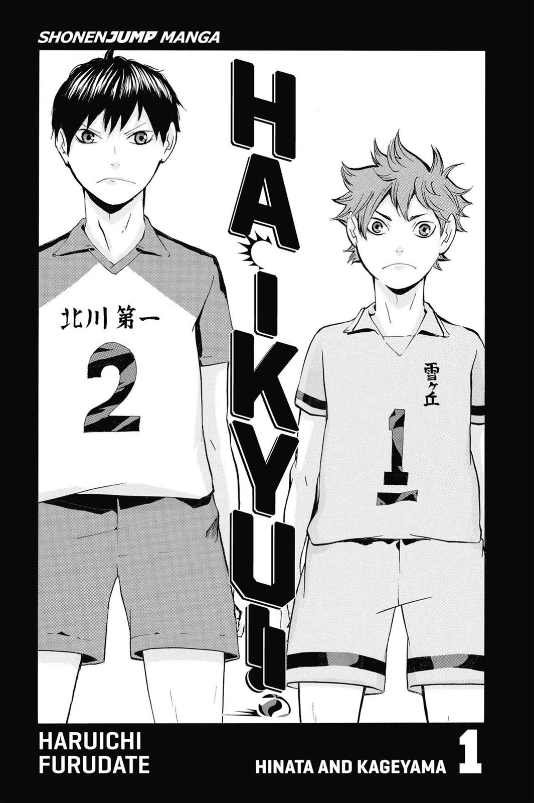 Haikyu!! Chapter 1 - Page 4