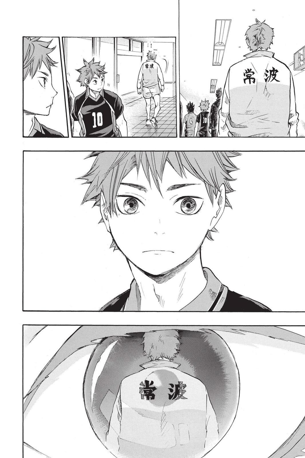 Haikyu!! Chapter 40 - Page 20