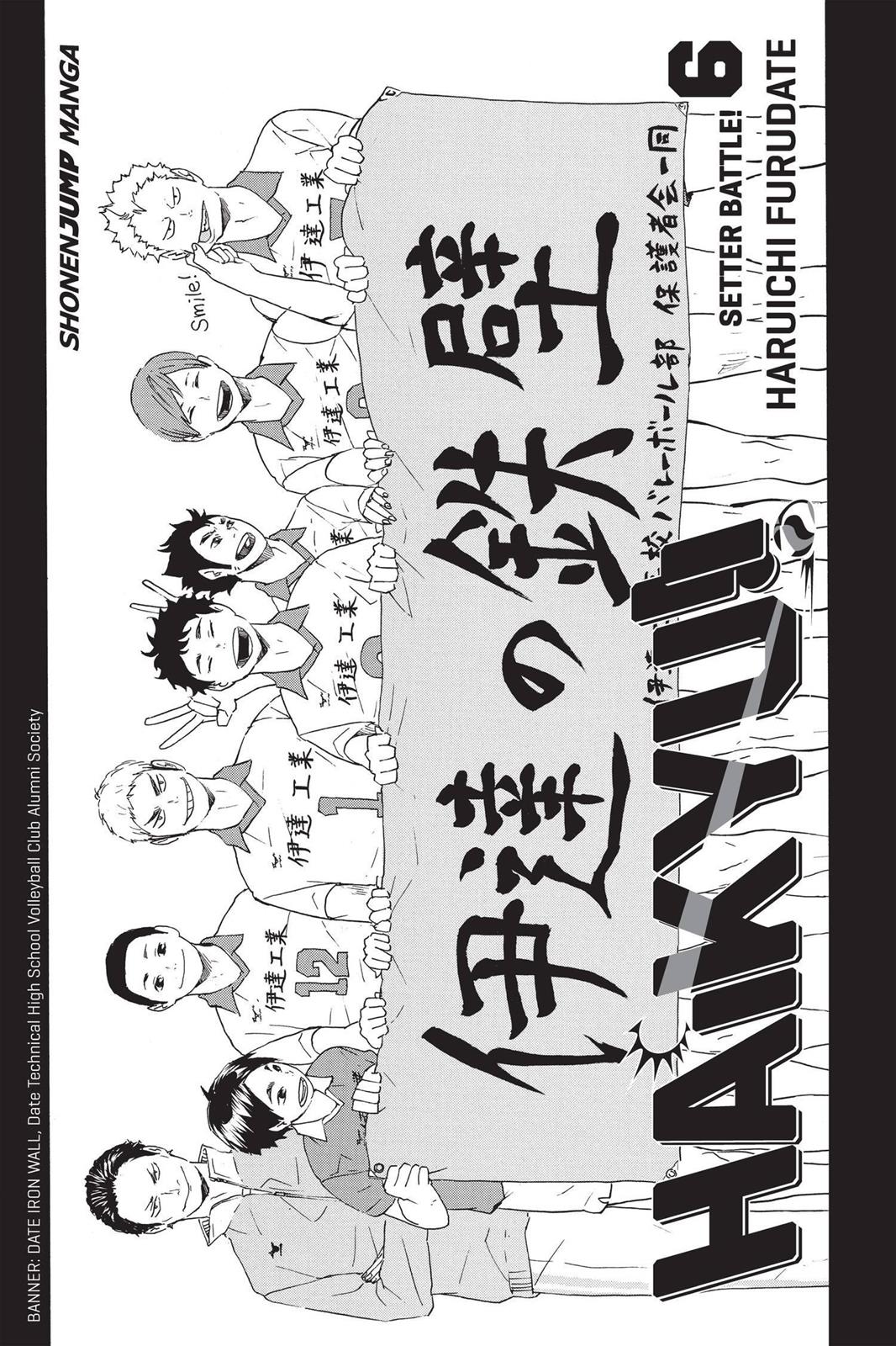 Haikyu!! Chapter 45 - Page 4