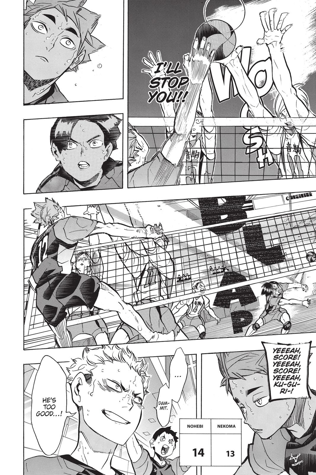 Haikyu!! Chapter 204 - Page 16