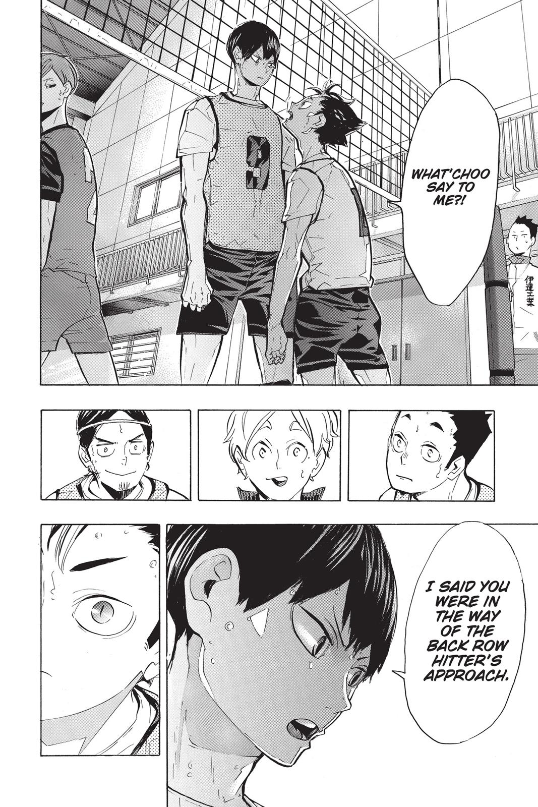 Haikyu!! Chapter 223 - Page 4