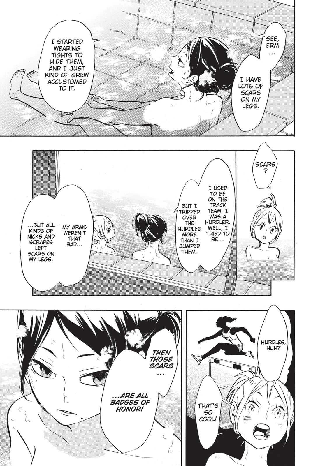 Haikyu!! Chapter 230 - Page 13