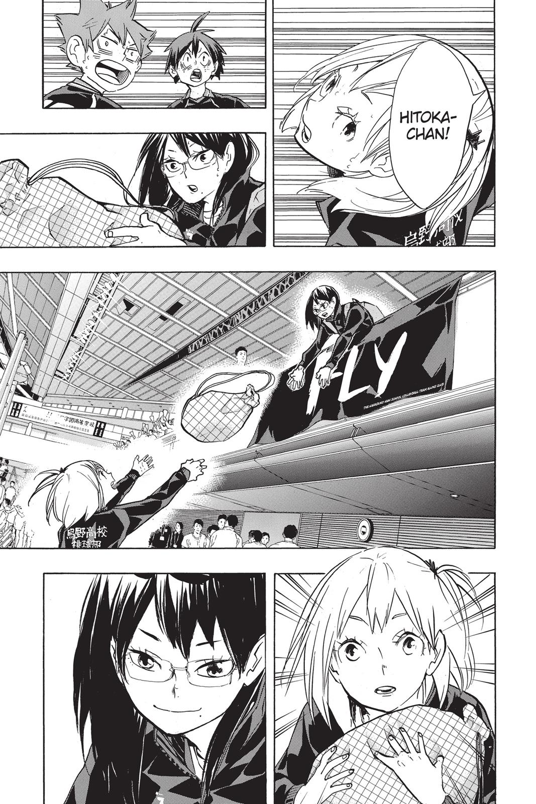 Haikyu!! Chapter 232 - Page 15