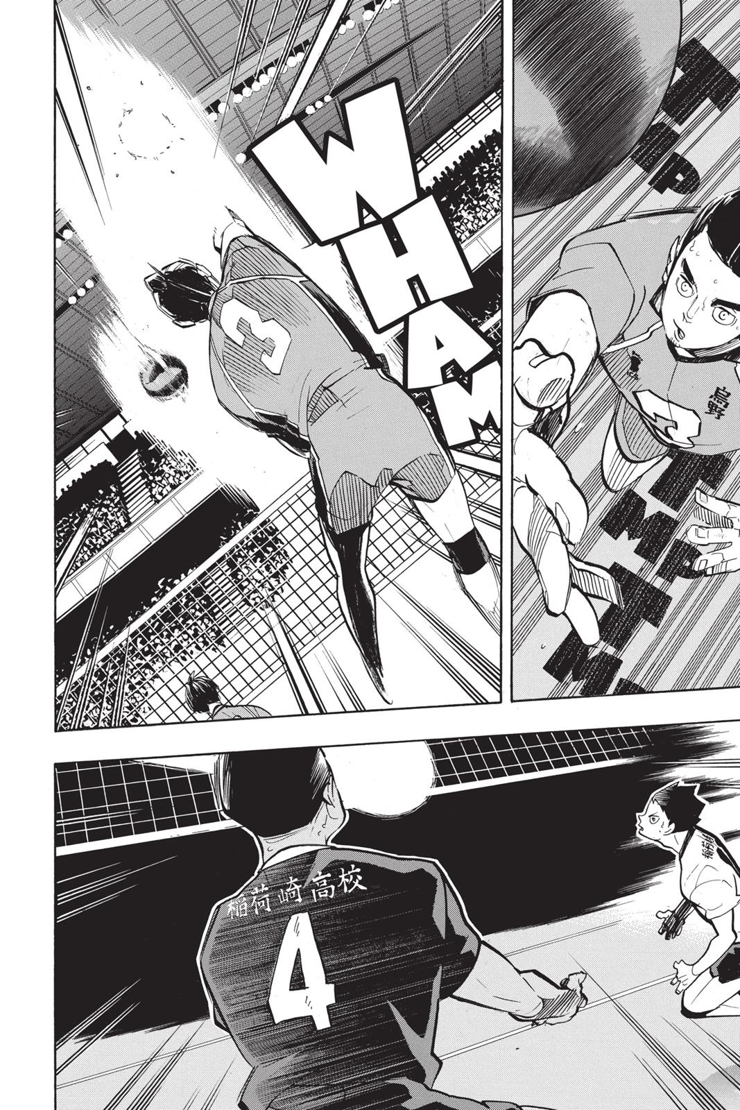 Haikyu!! Chapter 254 - Page 10
