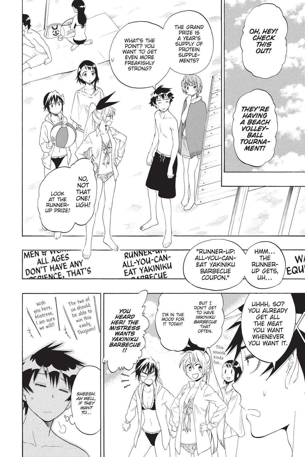 Haikyu!! Chapter 125.5 - Page 4