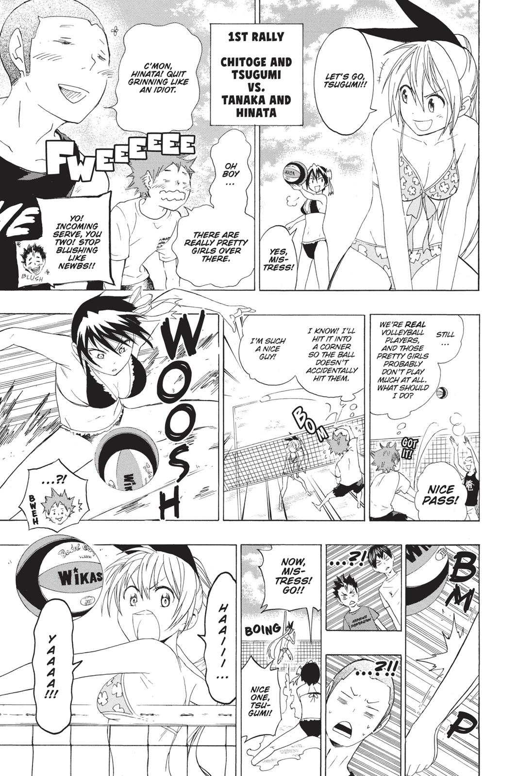 Haikyu!! Chapter 125.5 - Page 7