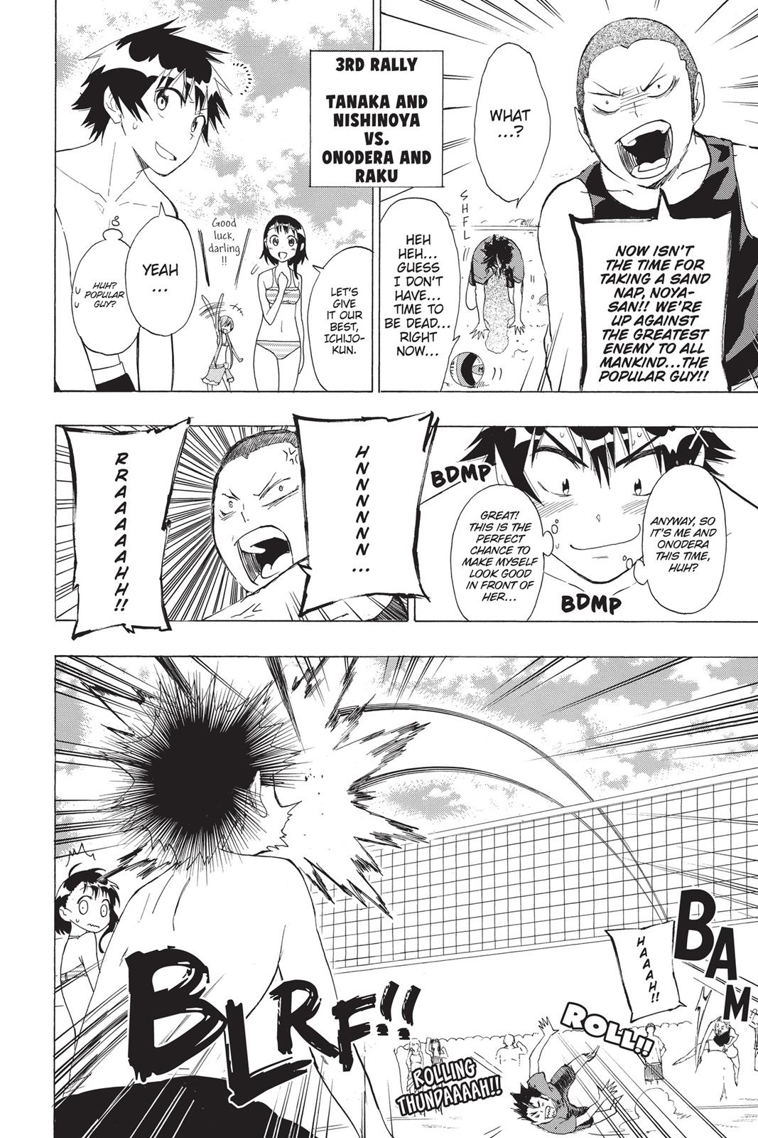 Haikyu!! Chapter 125.5 - Page 12