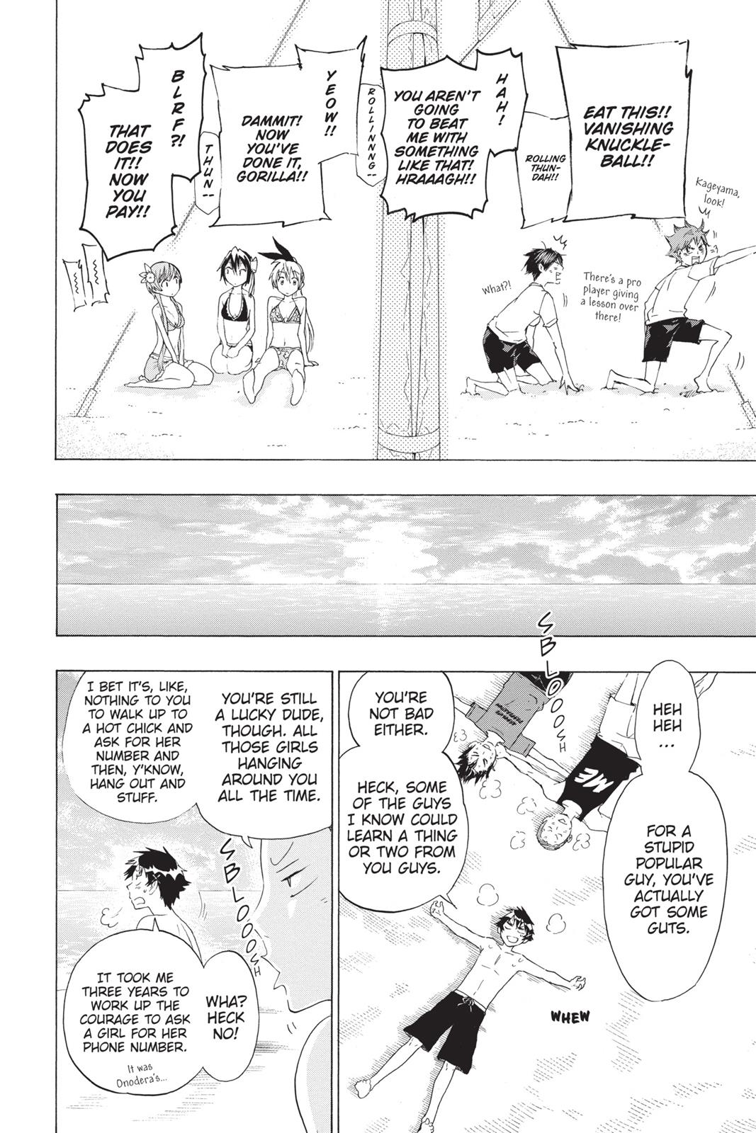 Haikyu!! Chapter 125.5 - Page 14