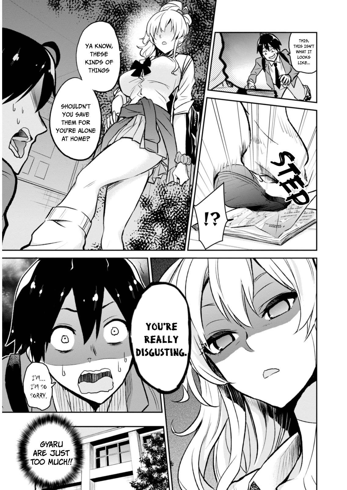 Hajimete no Gal Chapter 1 - Page 9