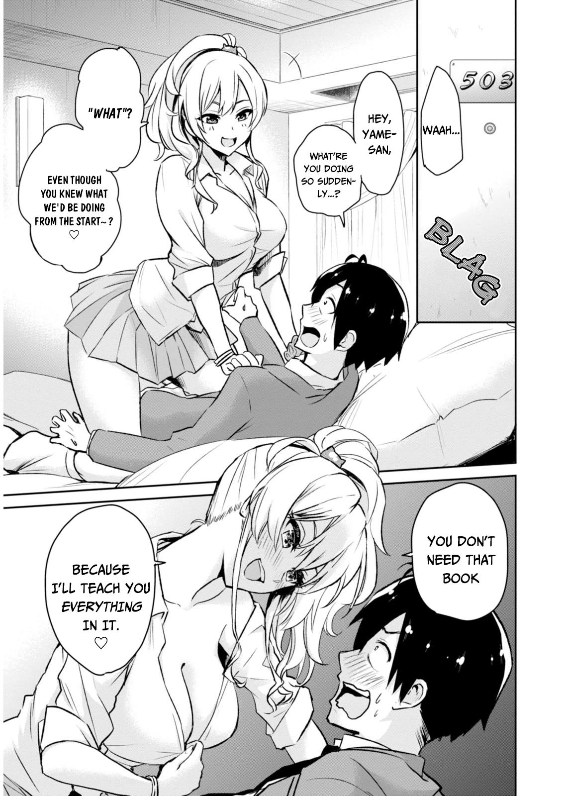Hajimete no Gal Chapter 1 - Page 11