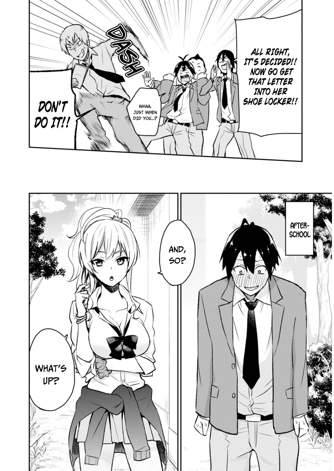 Hajimete no Gal Chapter 1 - Page 14