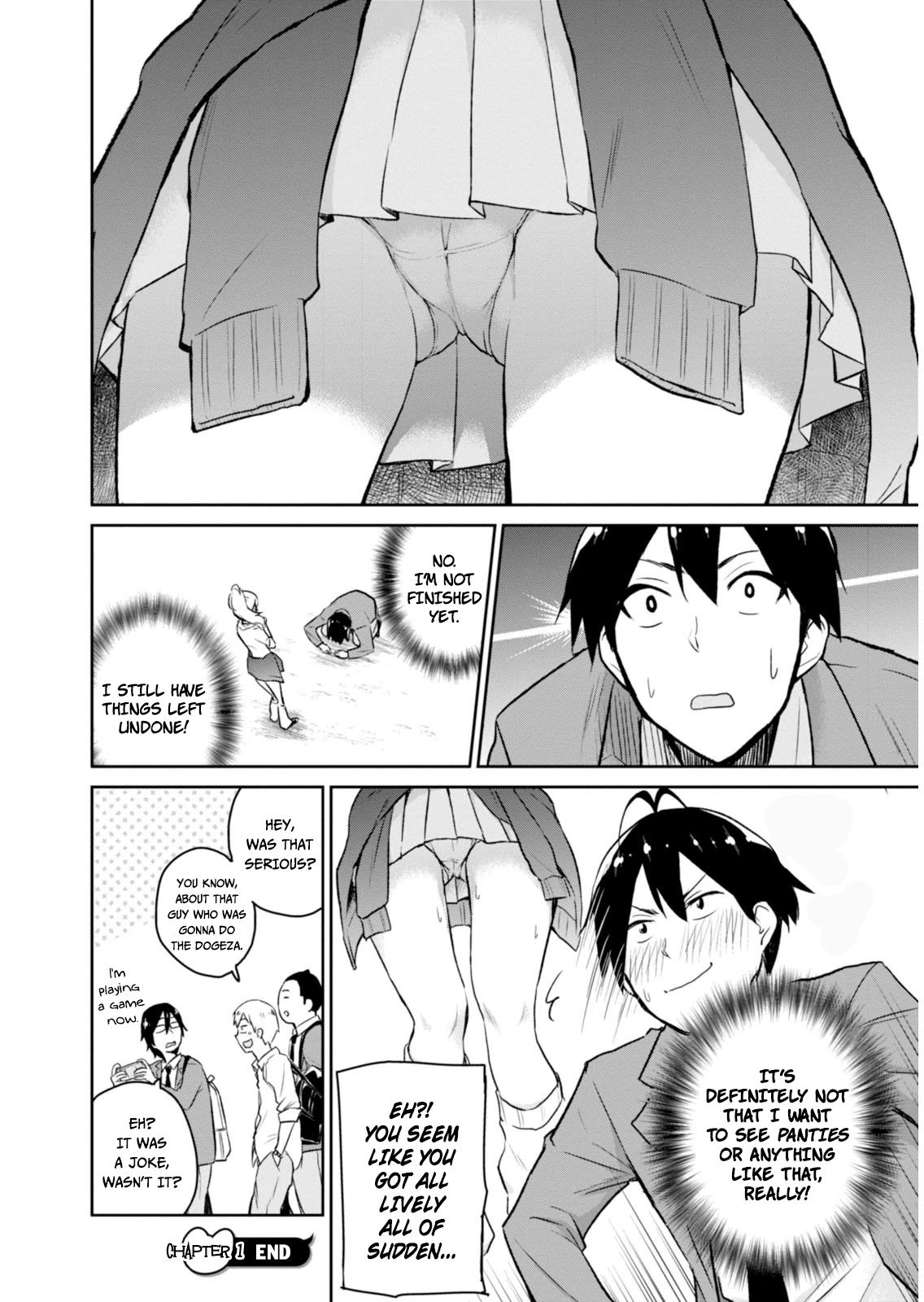 Hajimete no Gal Chapter 1 - Page 18