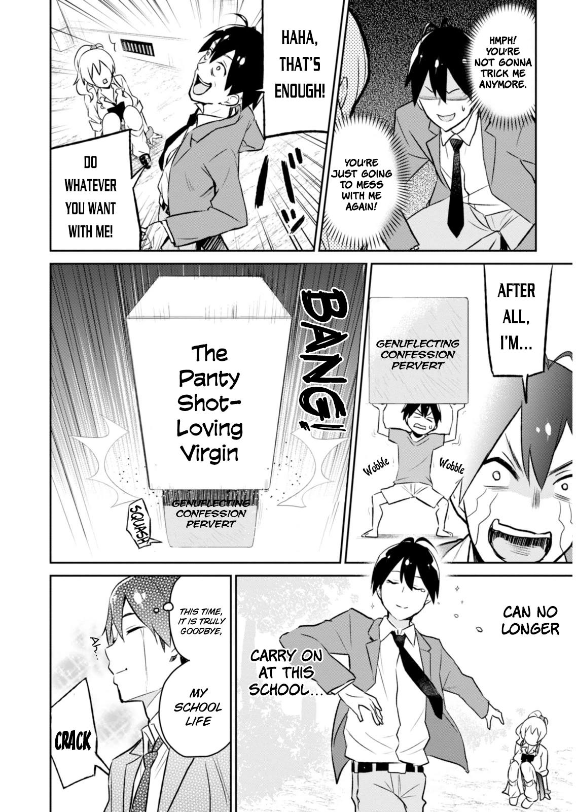 Hajimete no Gal Chapter 2 - Page 13