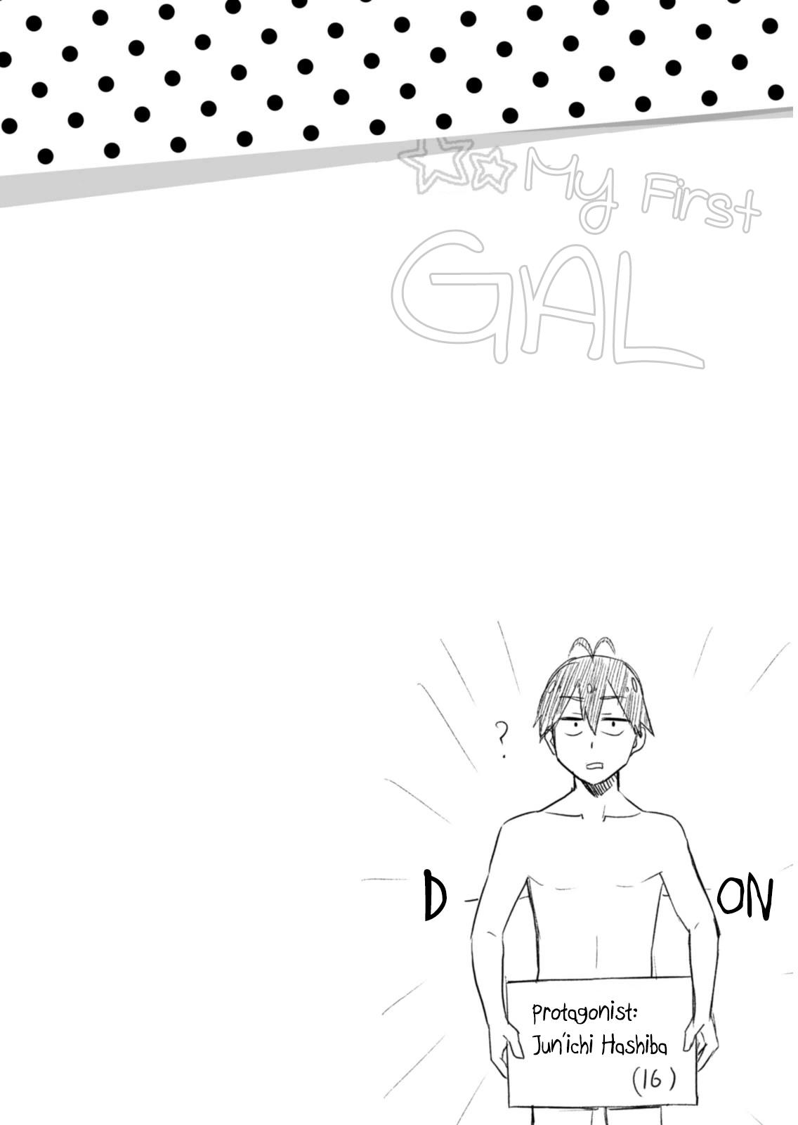 Hajimete no Gal Chapter 2 - Page 17