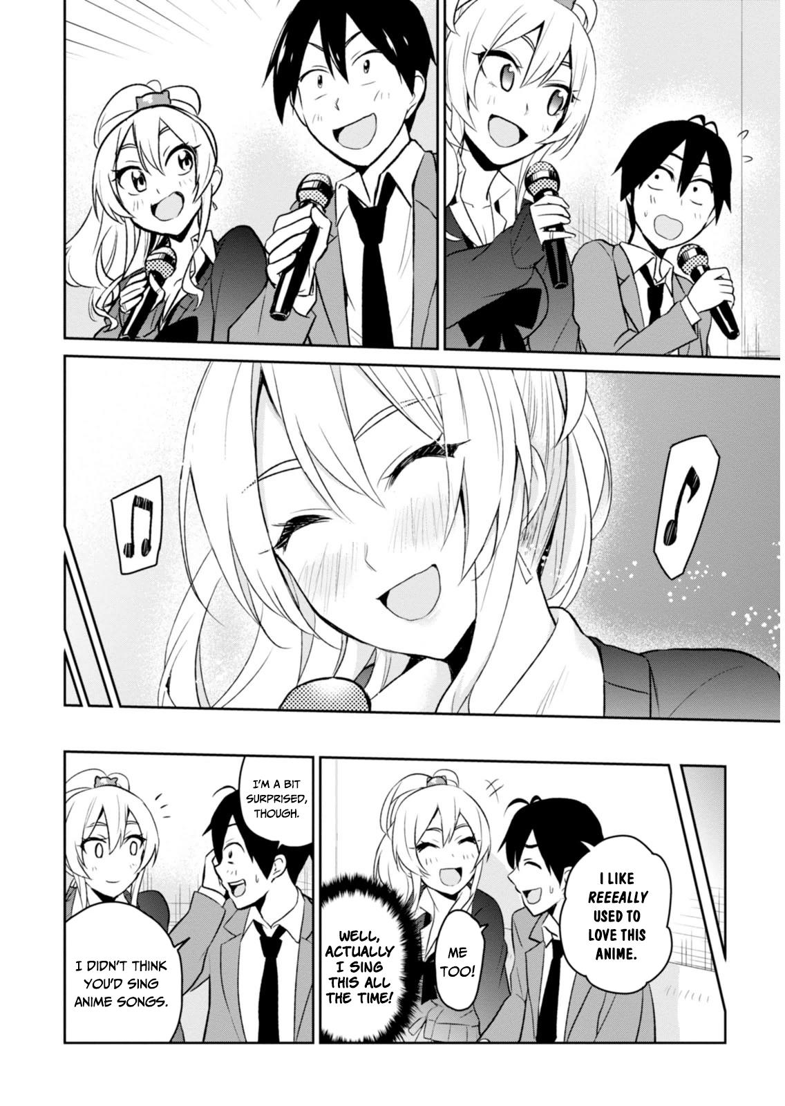 Hajimete no Gal Chapter 6 - Page 16