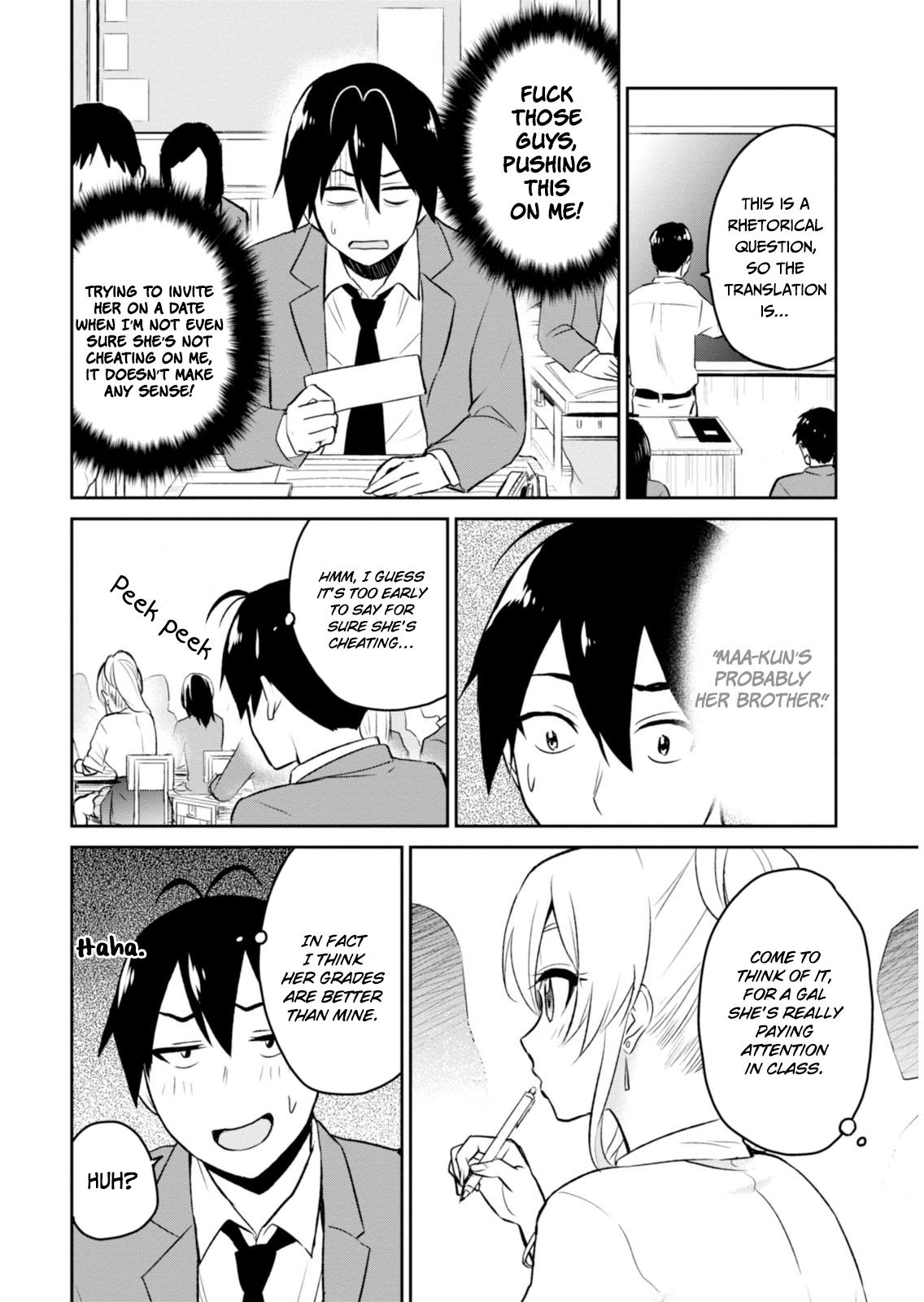 Hajimete no Gal Chapter 7 - Page 6