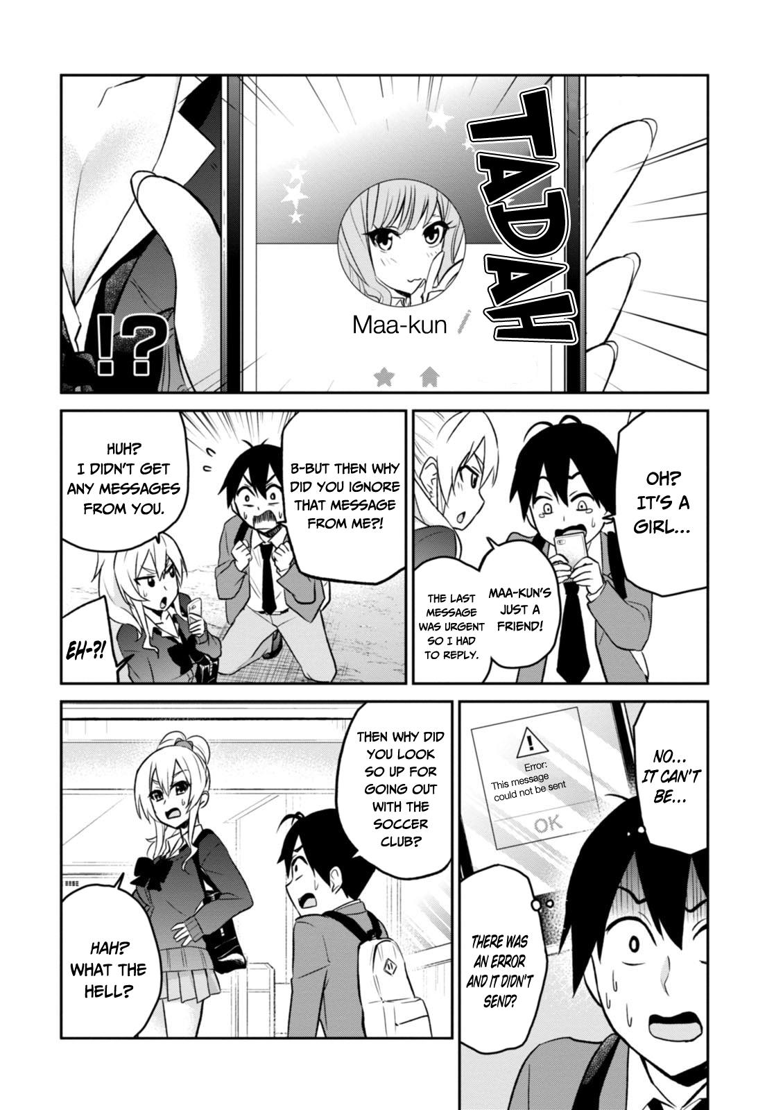 Hajimete no Gal Chapter 8 - Page 12