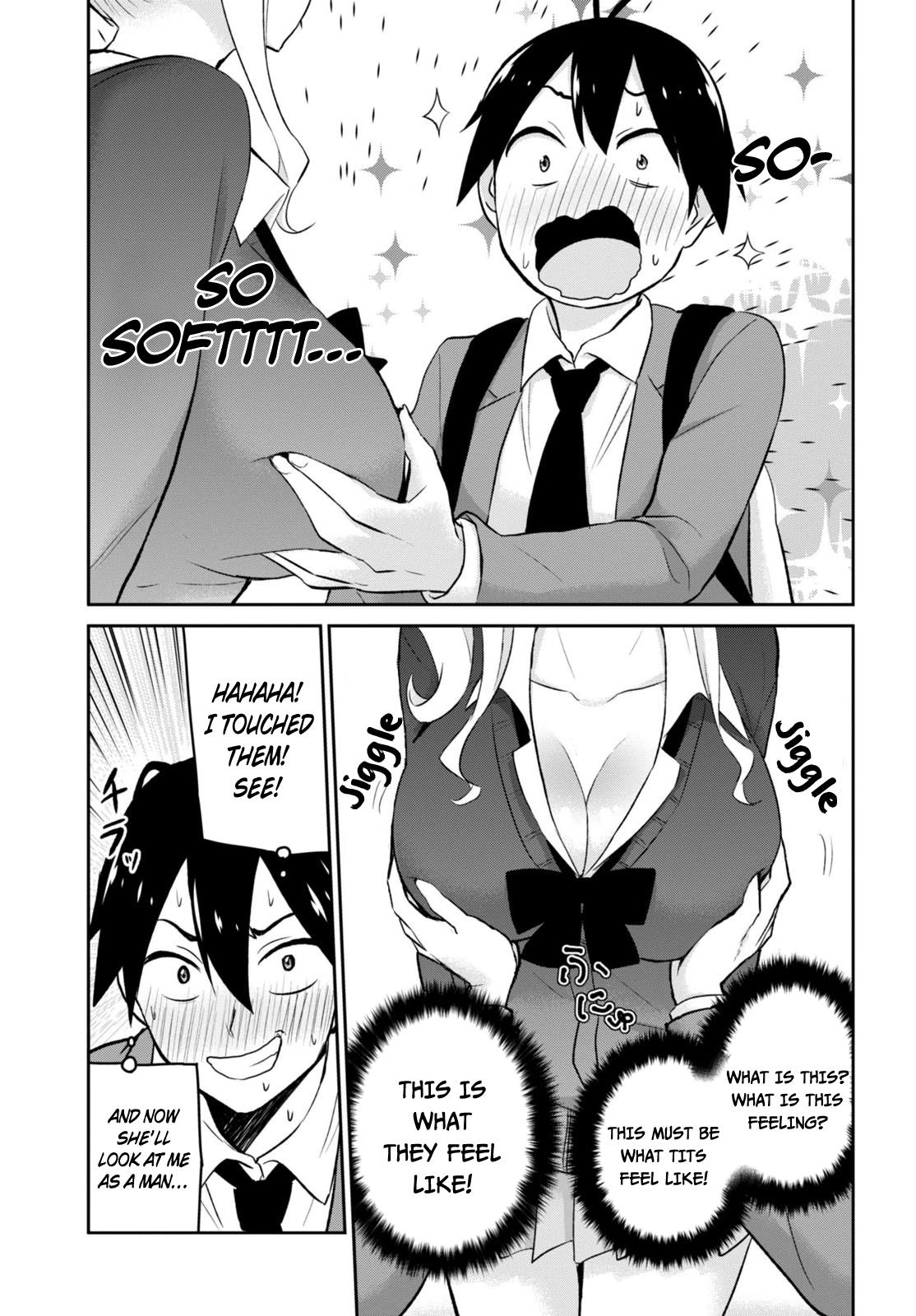 Hajimete no Gal Chapter 12 - Page 11