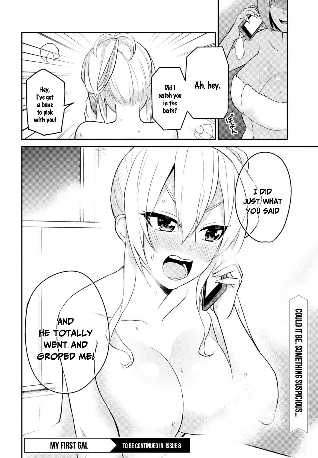 Hajimete no Gal Chapter 12 - Page 16