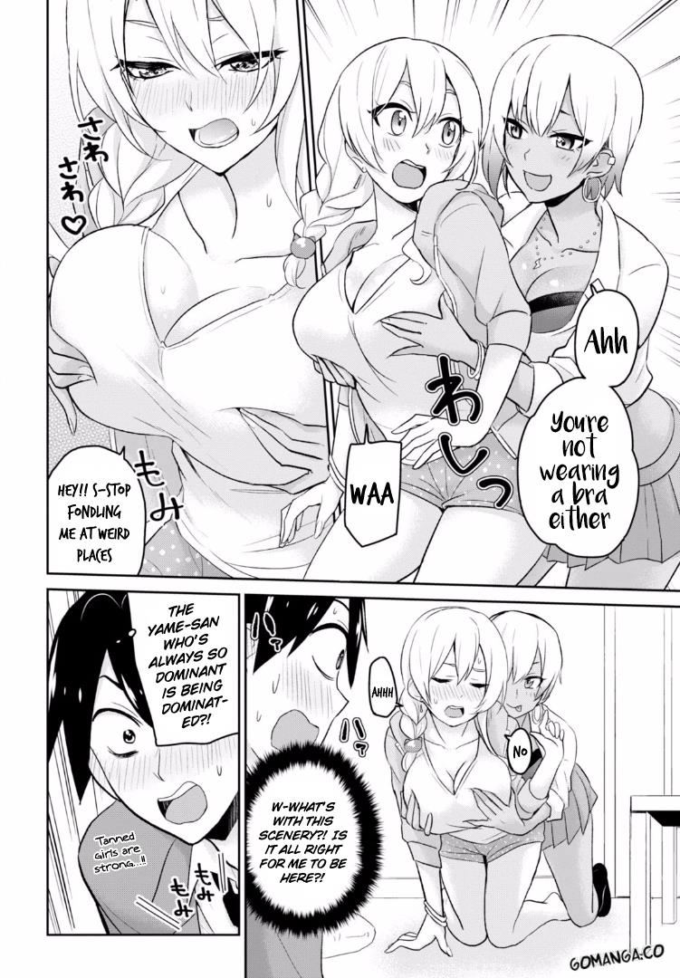 Hajimete no Gal Chapter 15 - Page 6