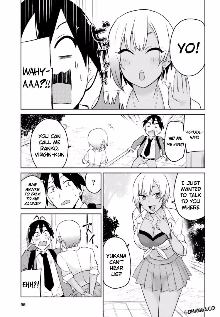Hajimete no Gal Chapter 15 - Page 11