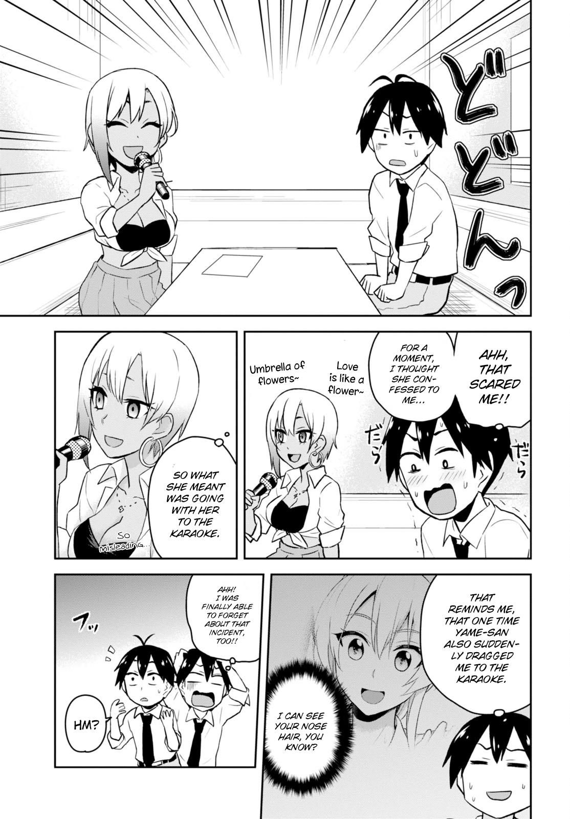 Hajimete no Gal Chapter 22 - Page 5