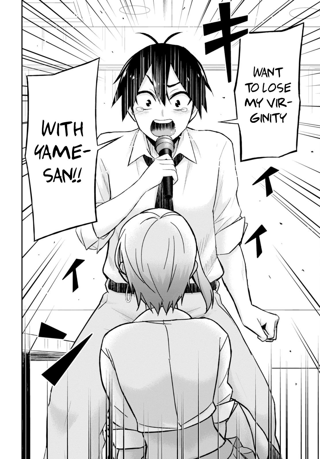 Hajimete no Gal Chapter 22 - Page 14