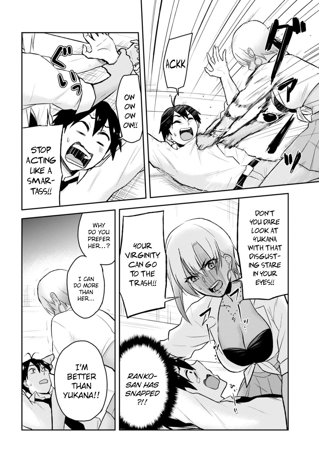 Hajimete no Gal Chapter 22 - Page 16