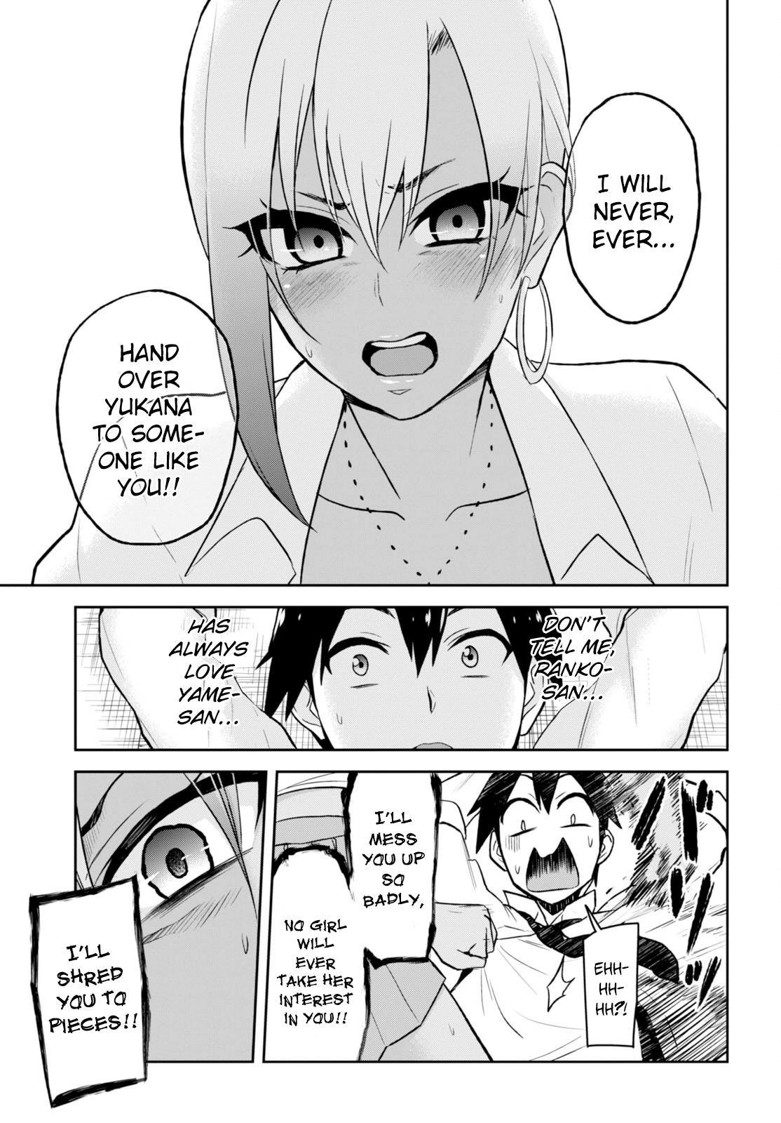 Hajimete no Gal Chapter 22 - Page 17