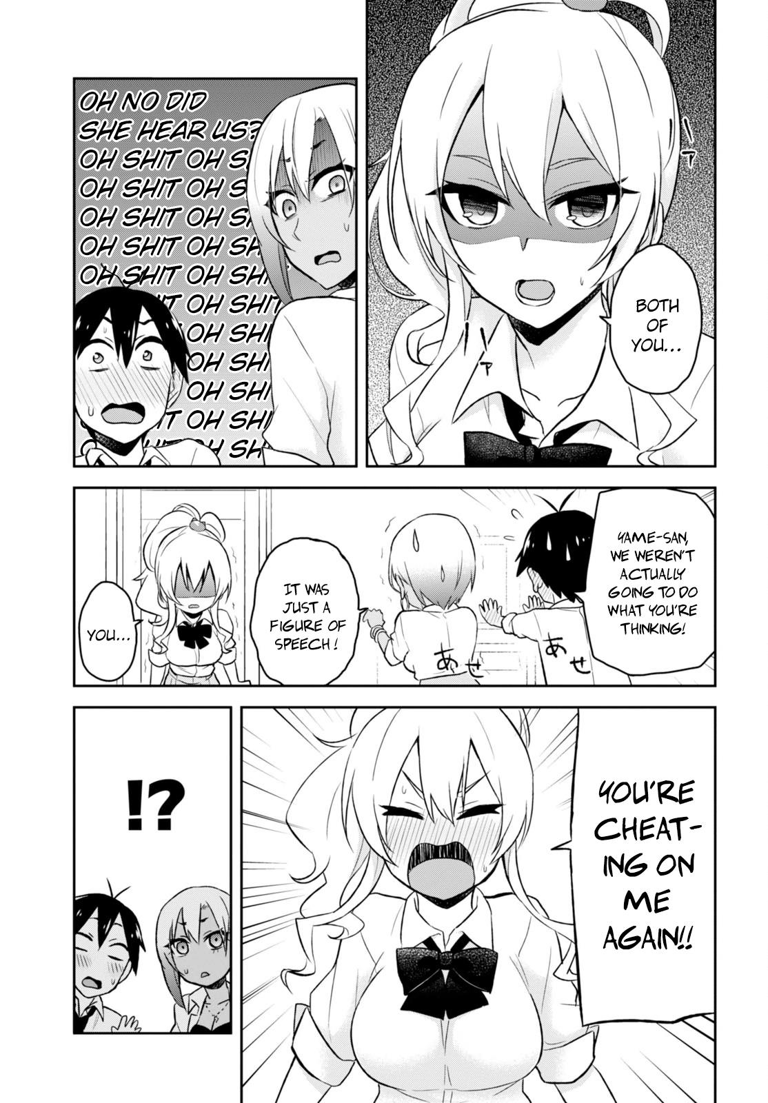 Hajimete no Gal Chapter 22 - Page 19