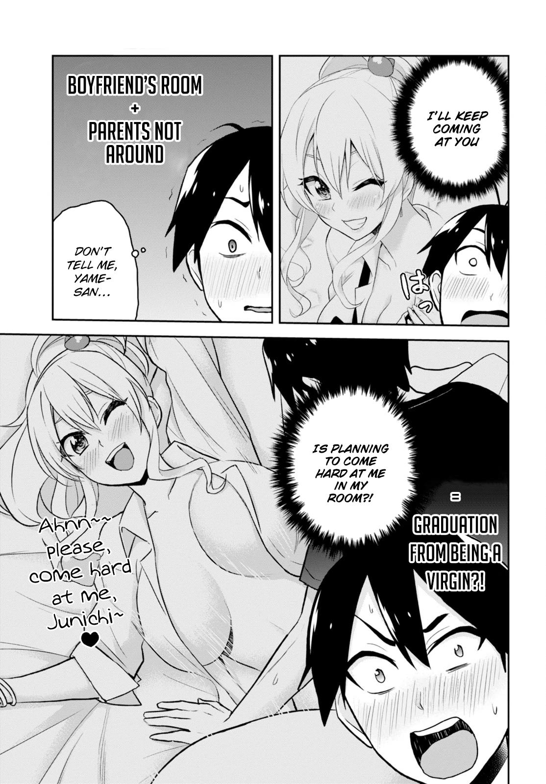 Hajimete no Gal Chapter 25 - Page 4