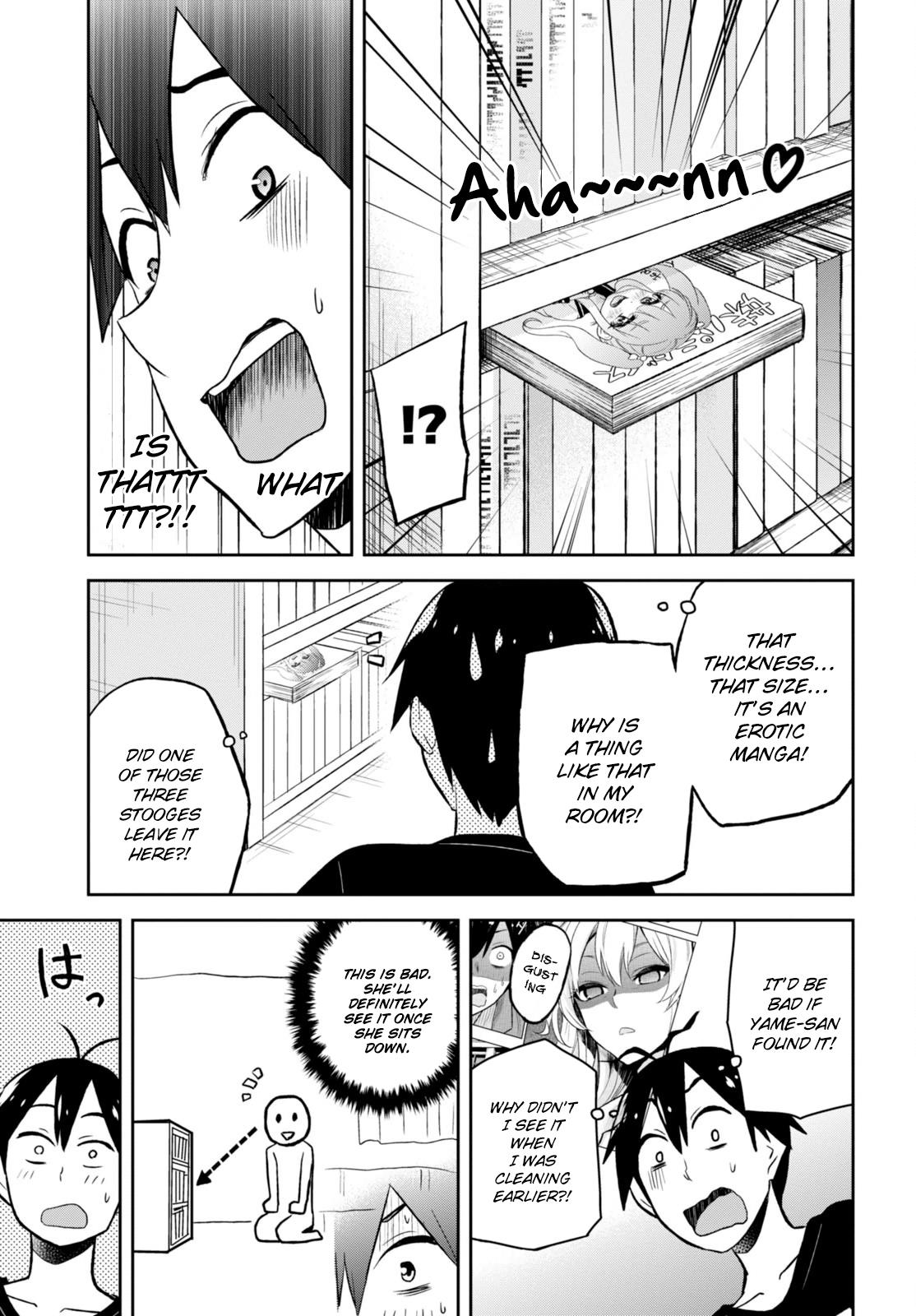 Hajimete no Gal Chapter 25 - Page 6