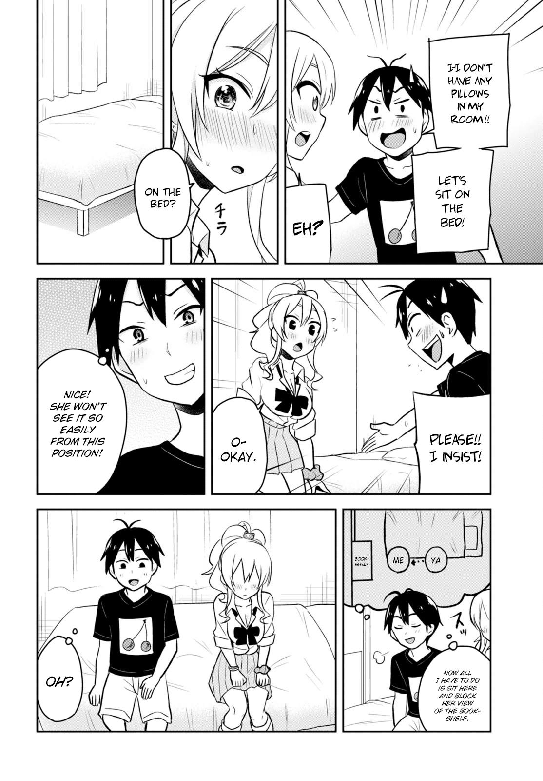 Hajimete no Gal Chapter 25 - Page 7