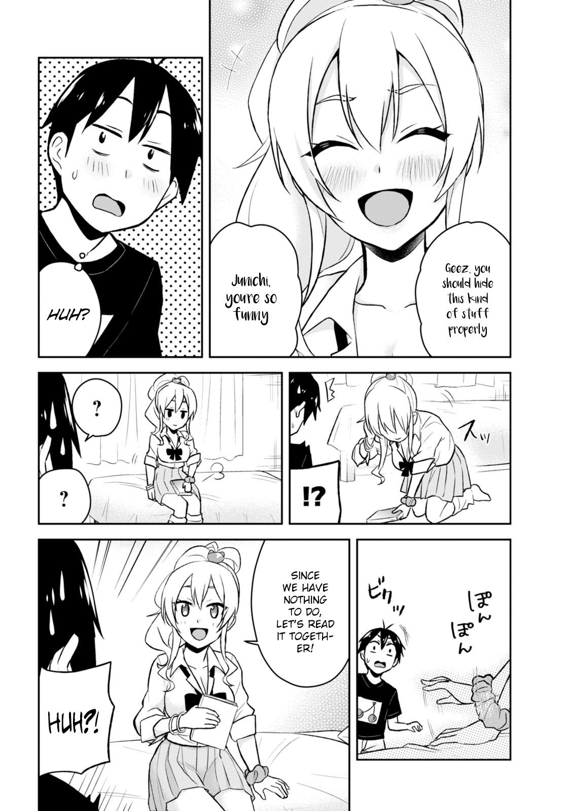 Hajimete no Gal Chapter 25 - Page 17