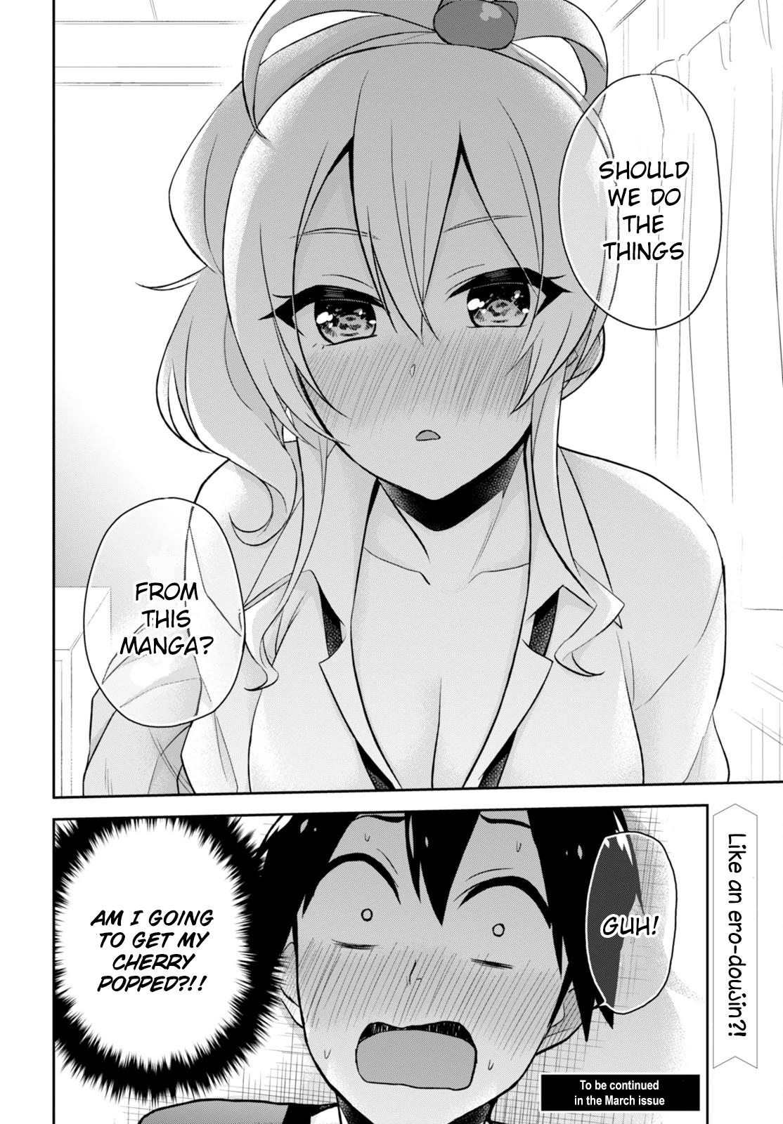 Hajimete no Gal Chapter 25 - Page 21