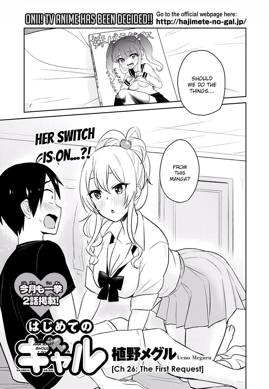 Hajimete no Gal Chapter 26 - Page 4