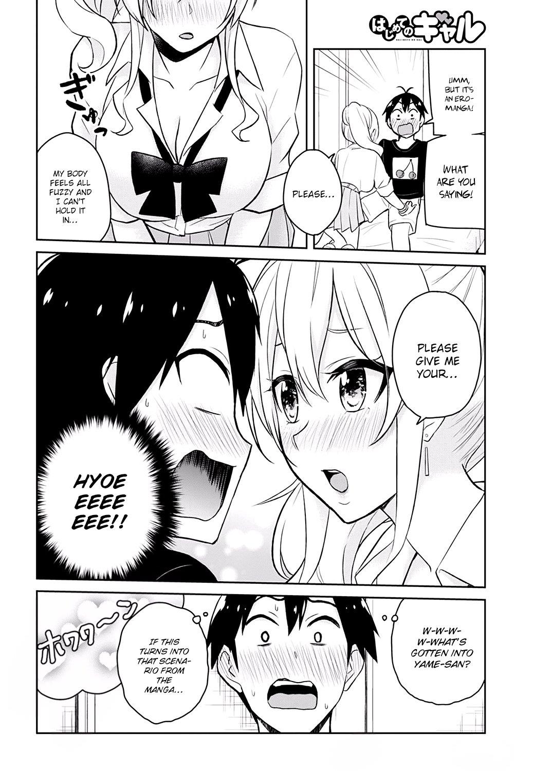 Hajimete no Gal Chapter 26 - Page 5