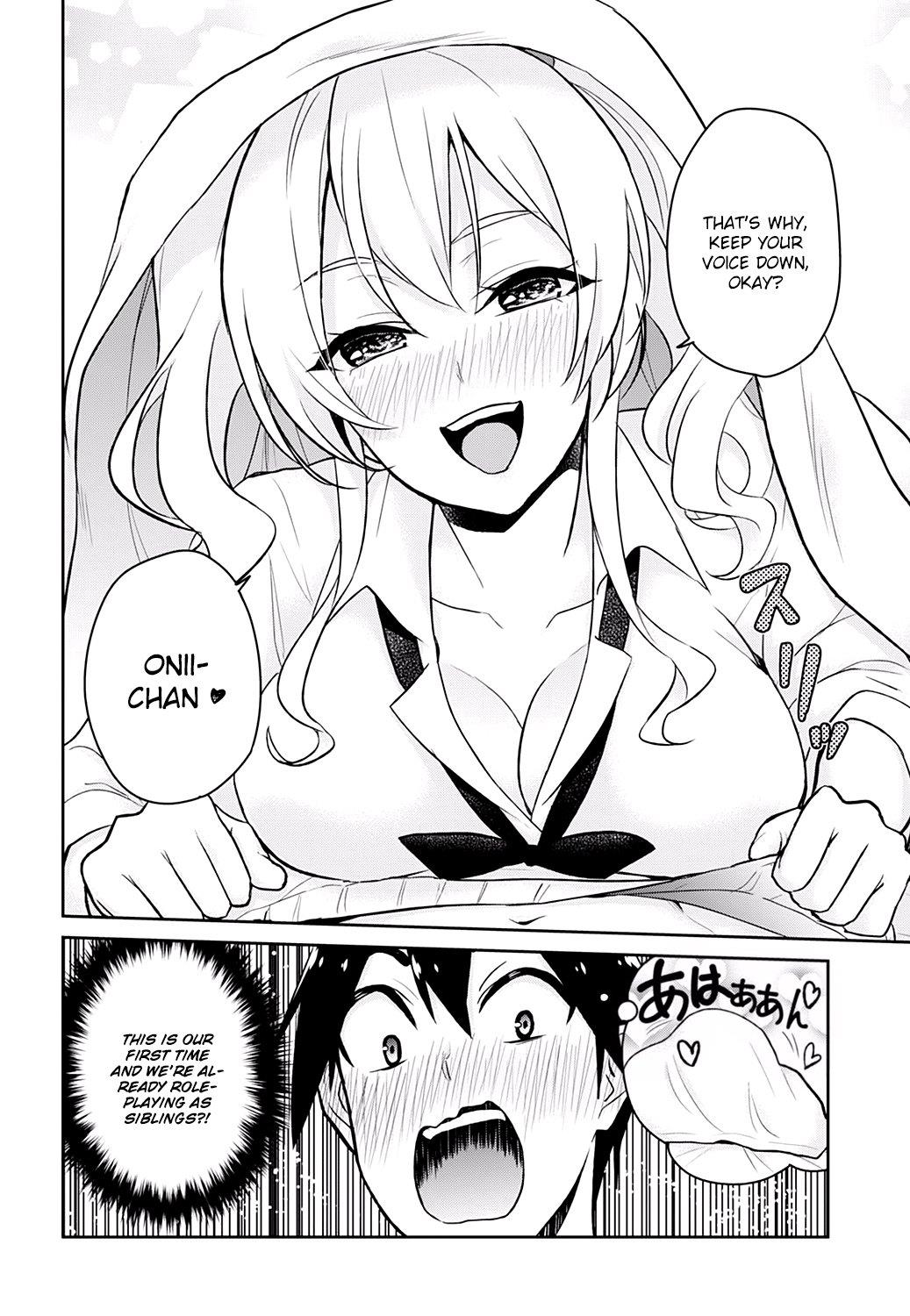 Hajimete no Gal Chapter 26 - Page 7
