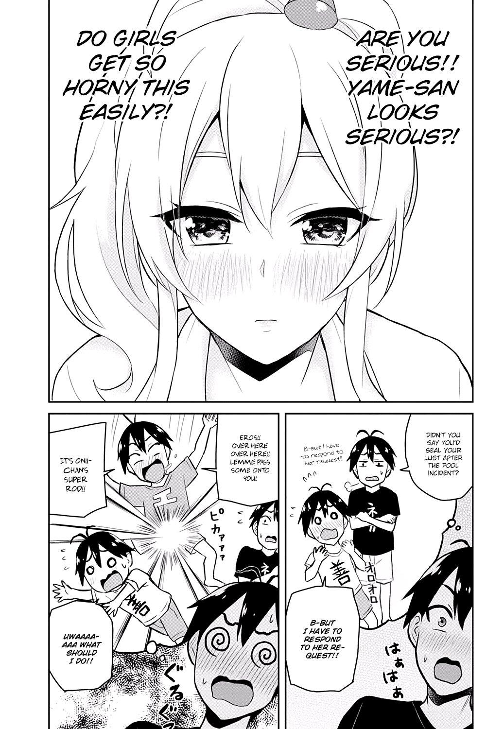 Hajimete no Gal Chapter 26 - Page 8