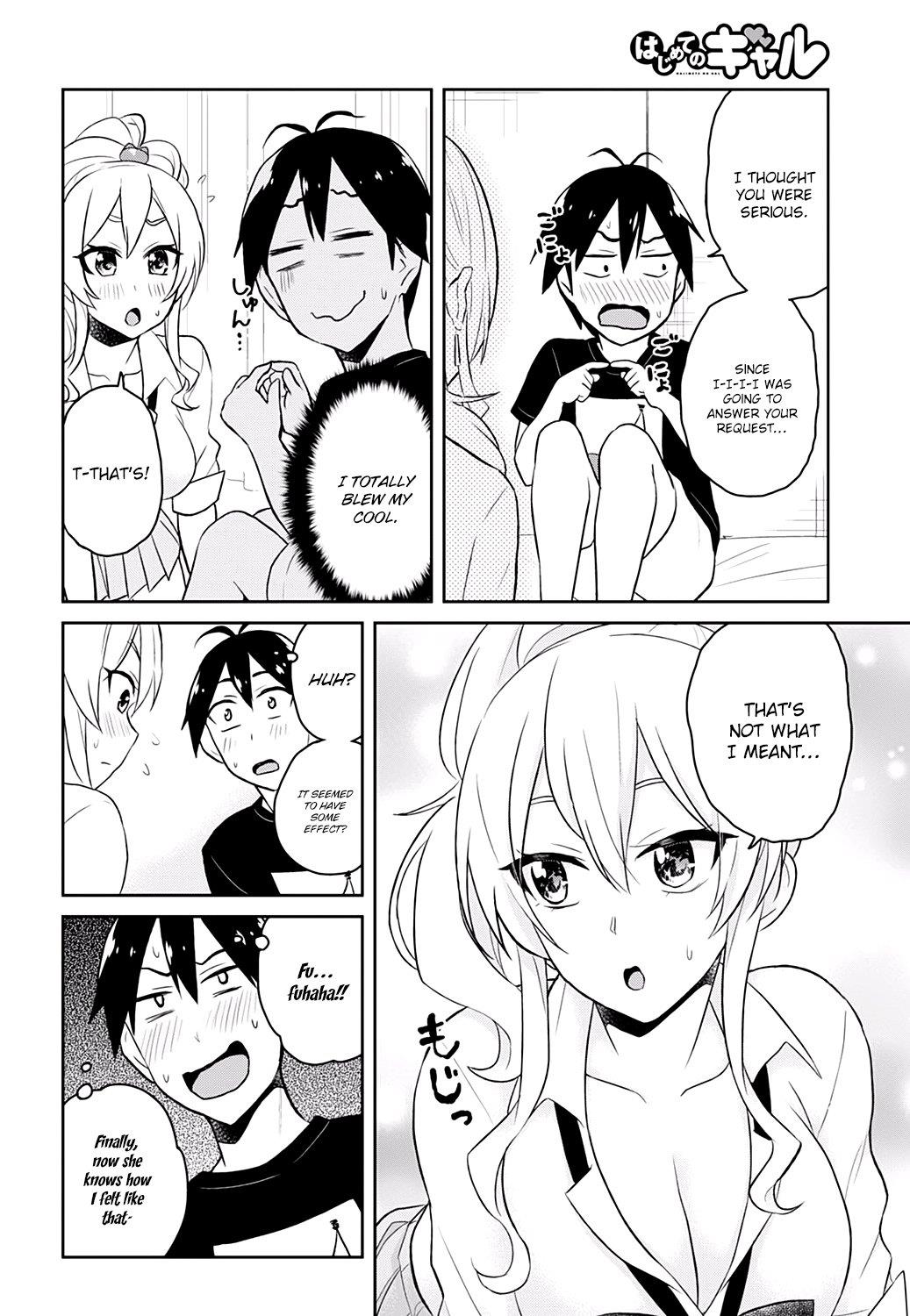 Hajimete no Gal Chapter 26 - Page 11