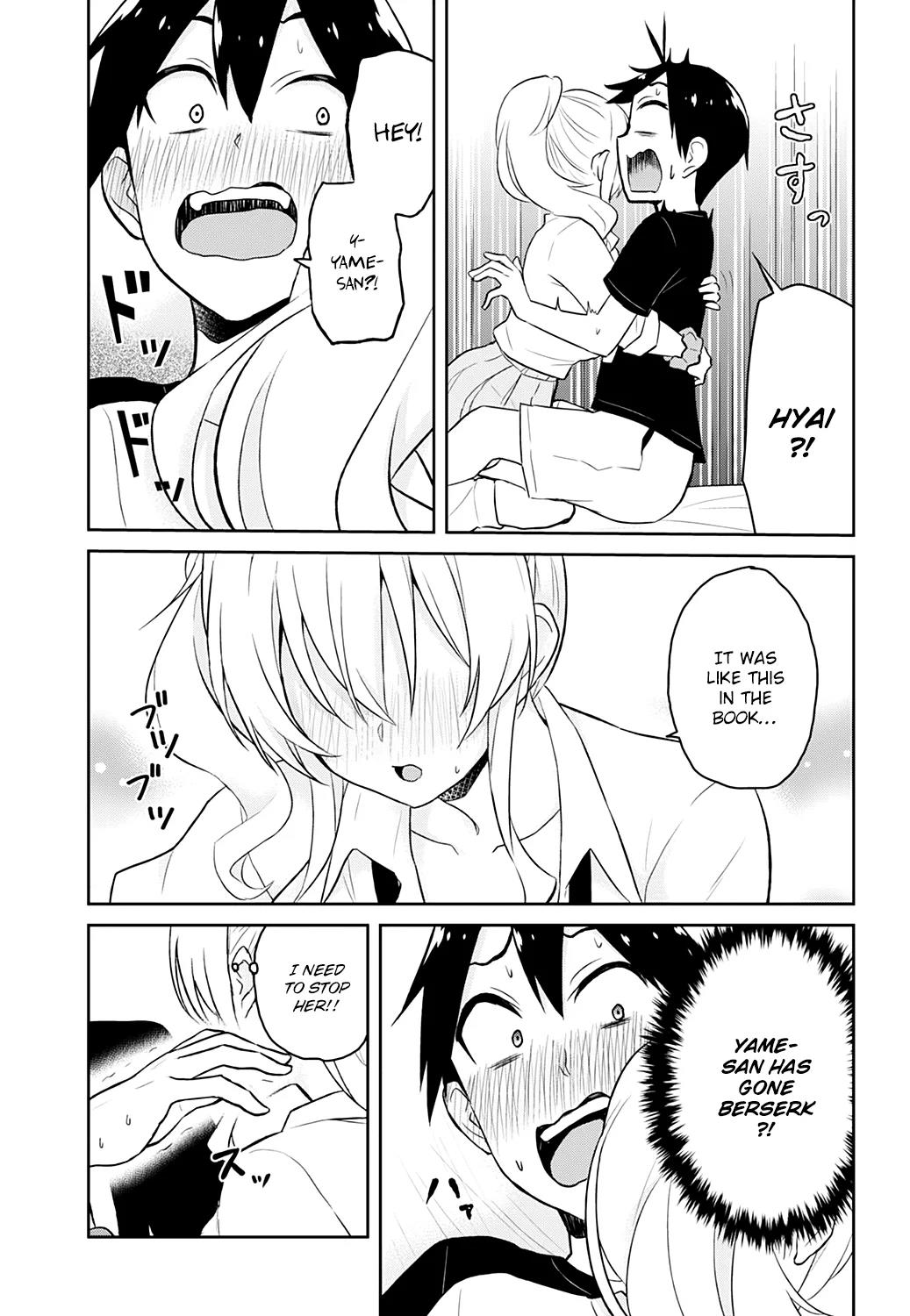 Hajimete no Gal Chapter 26 - Page 14