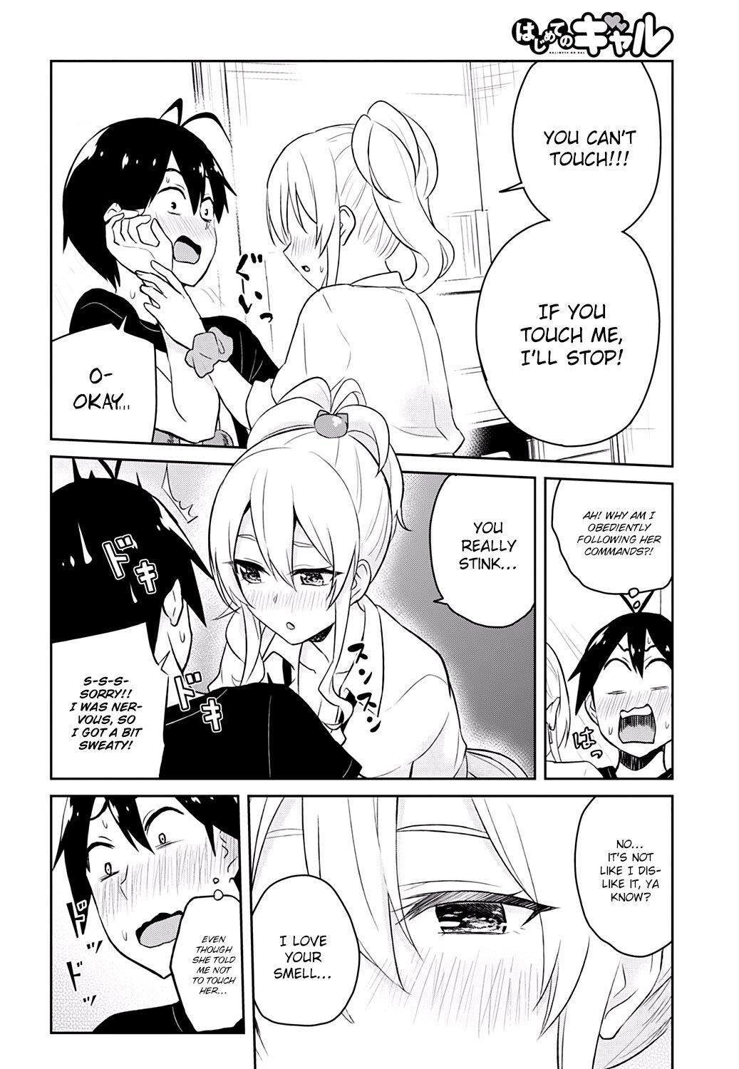 Hajimete no Gal Chapter 26 - Page 15