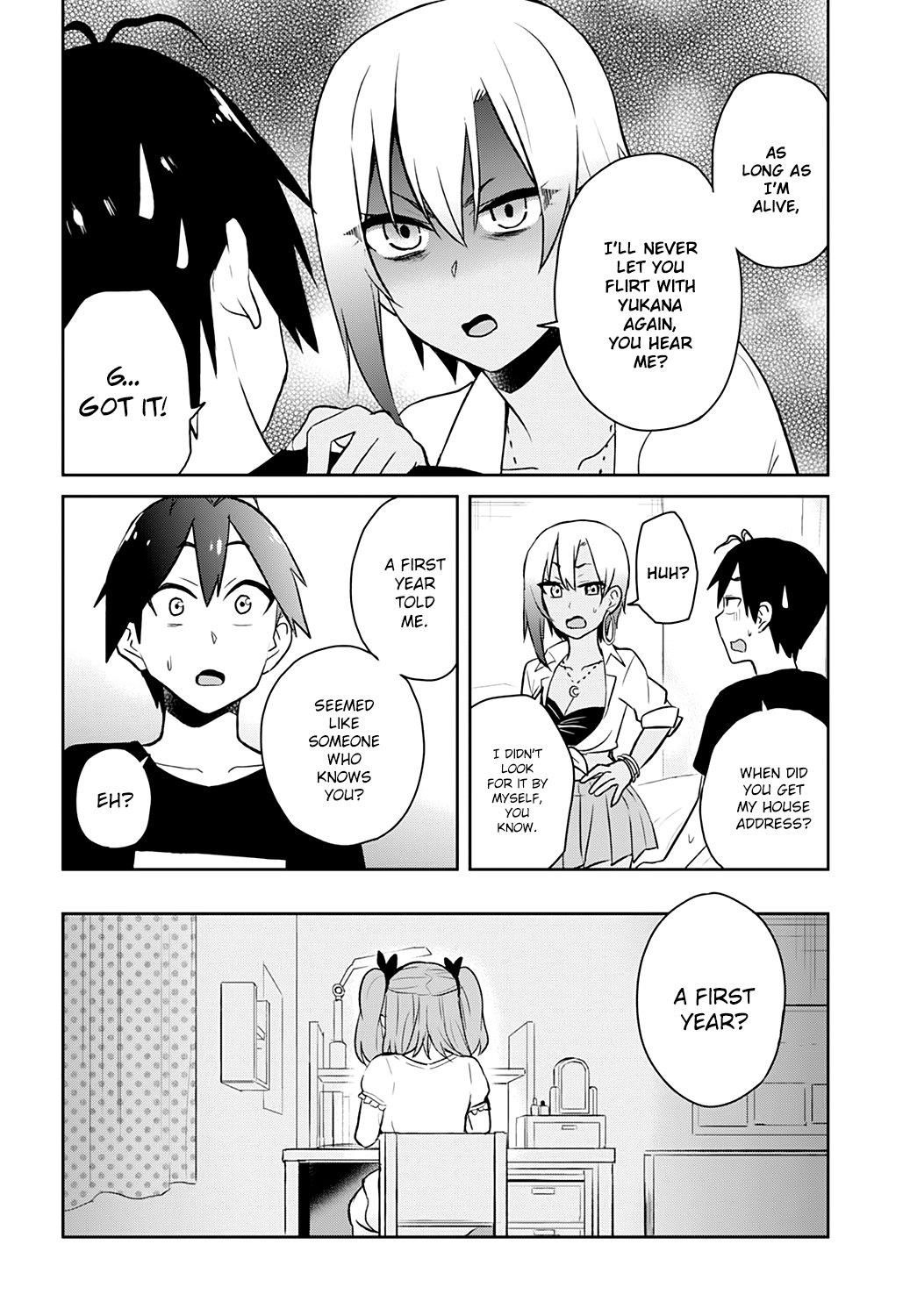Hajimete no Gal Chapter 26 - Page 27