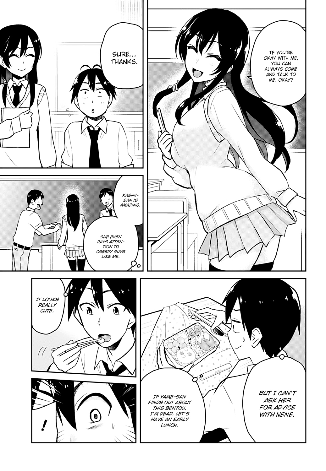 Hajimete no Gal Chapter 27 - Page 10