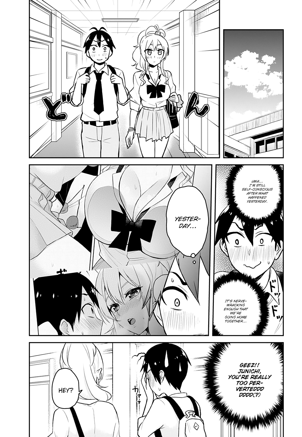 Hajimete no Gal Chapter 27 - Page 12