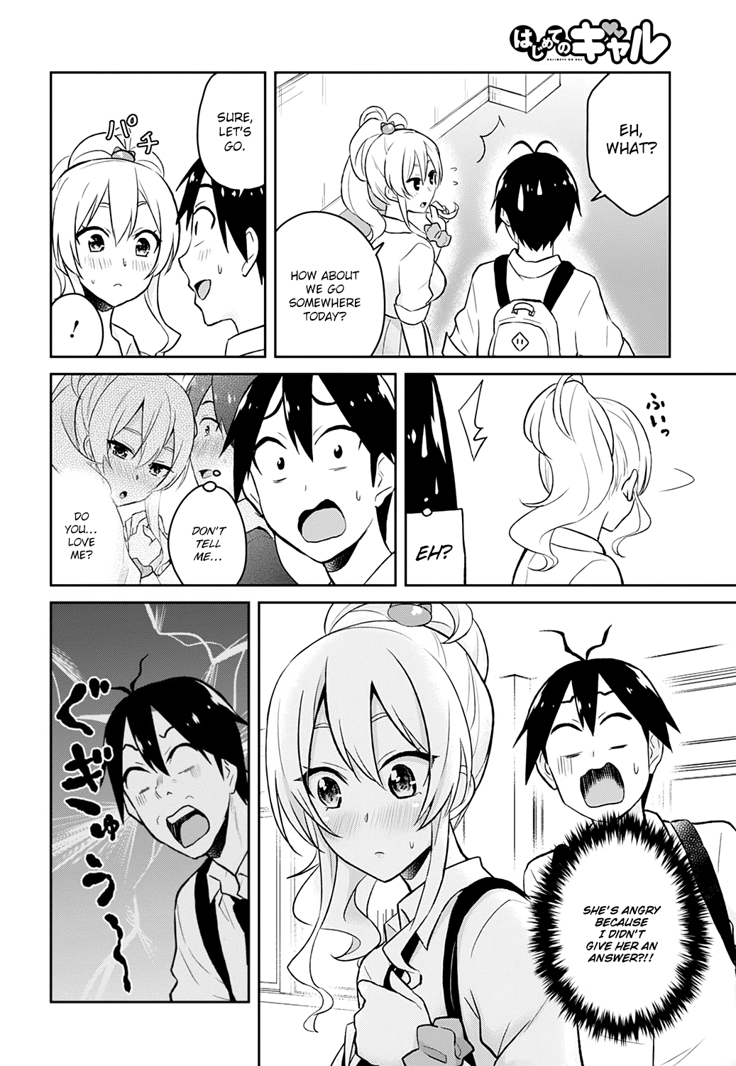 Hajimete no Gal Chapter 27 - Page 13
