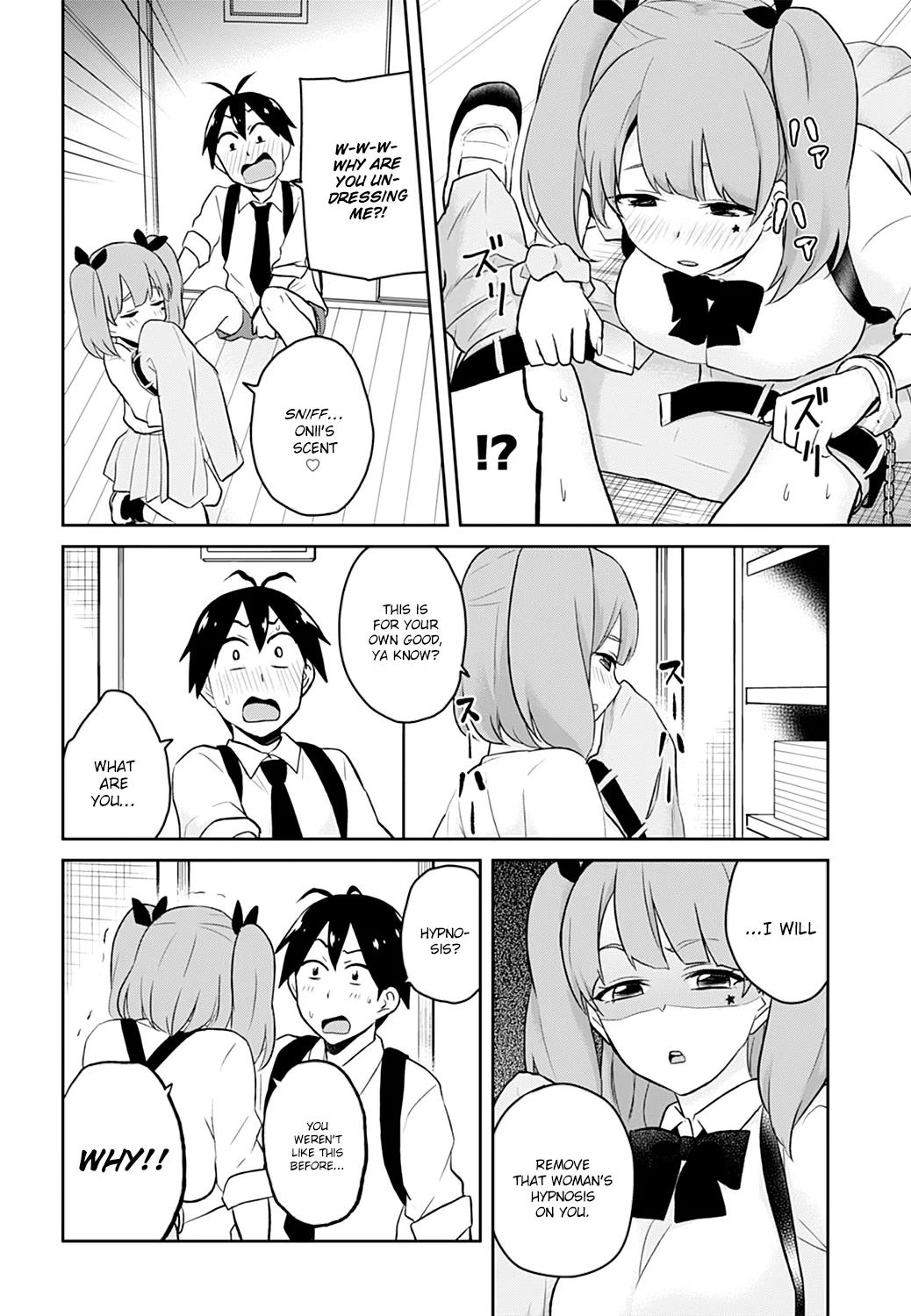 Hajimete no Gal Chapter 28 - Page 11