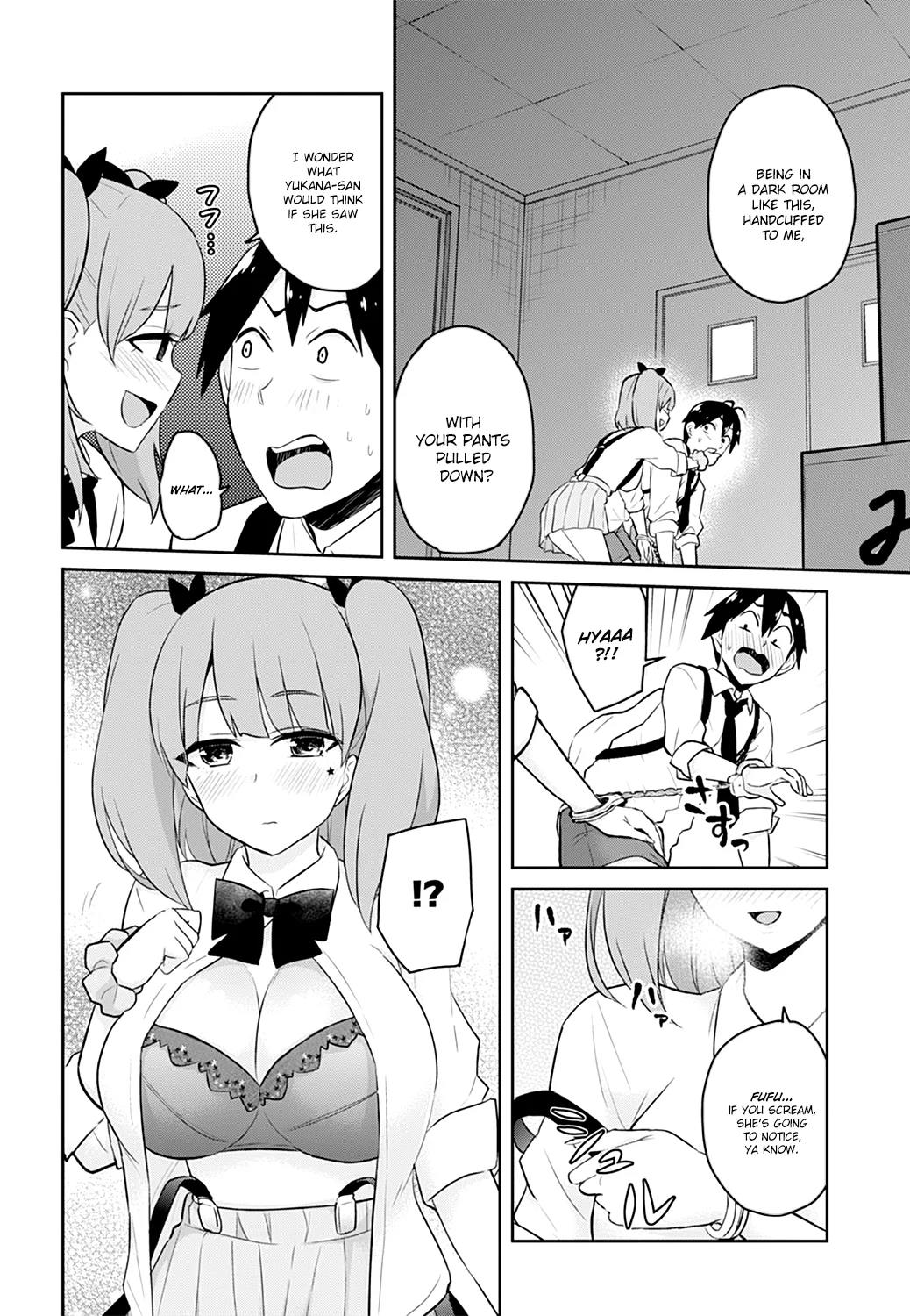 Hajimete no Gal Chapter 28 - Page 19