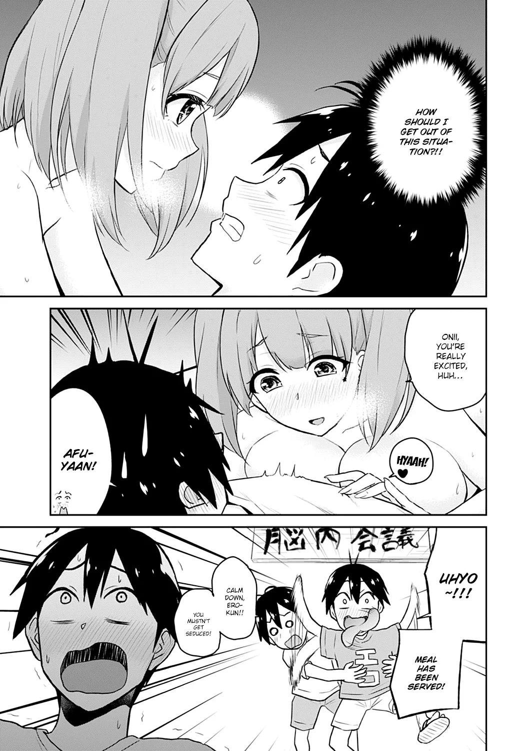 Hajimete no Gal Chapter 30 - Page 9
